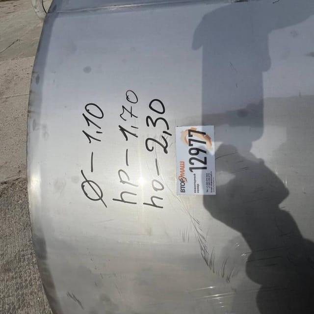 Емкость термос 1,6куб.м инв.12977