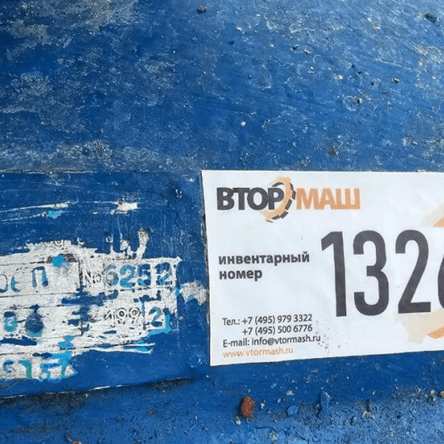 Сепаратор Г9-ОСП-3 инв.13261