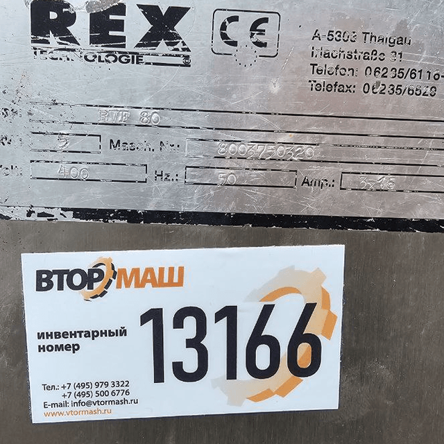 Шприц колбасный REX RVF 80 инв.13166