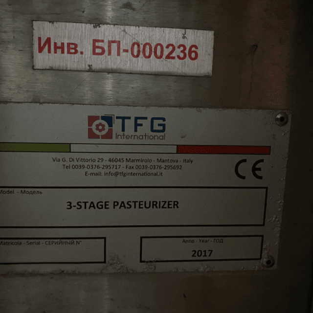Пастеризатор винный 2000л/час