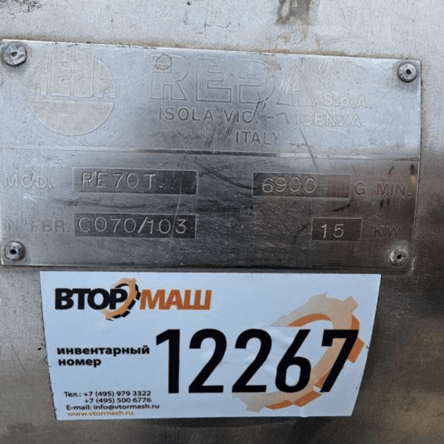 Сепаратор сливкоотделитель REDA RE70T  инв.12267