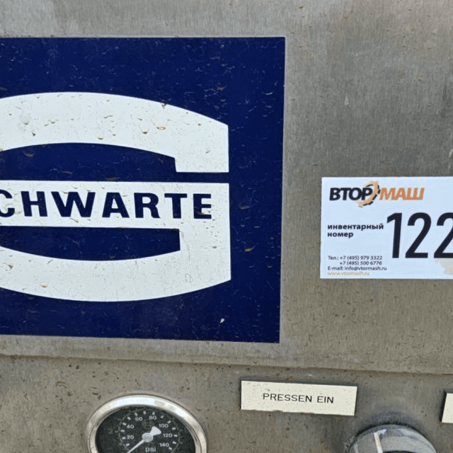 Туннельный пресс SCHWARTE BF-42 инв.12289