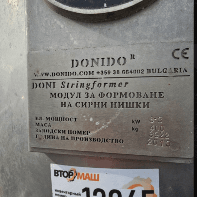 Формирователь сырной нити Donido инв.12265