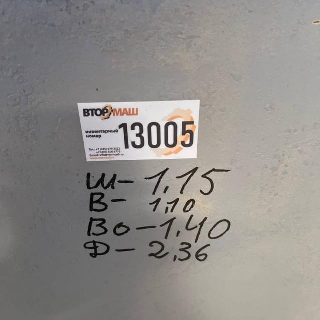 Ванна со шнеком 2000л инв.13005