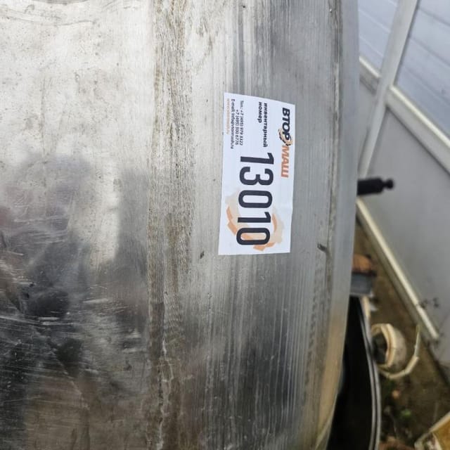 Емкость 2.5 м3 инв.13010