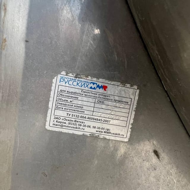 Творого-сыроизготовитель 6т 13020