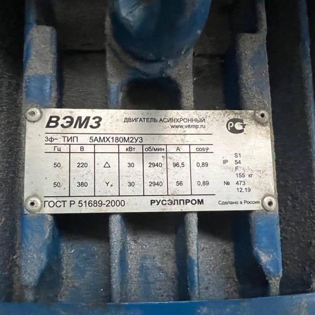 Измельчитель мяса Я3-ФИД инв.13023