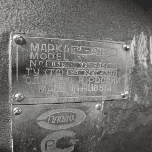 Сепаратор творожный Я9-ОДТ, пр-во Плава е.3772