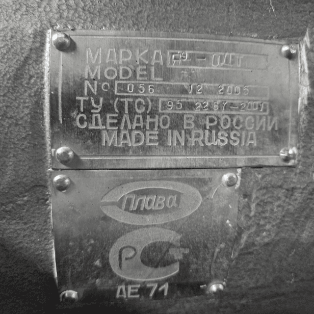 Сепаратор творожный Я9-ОДТ, пр-во Плава е.3772