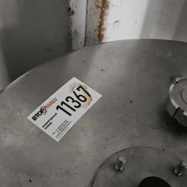 Емкость 200л инв.7209