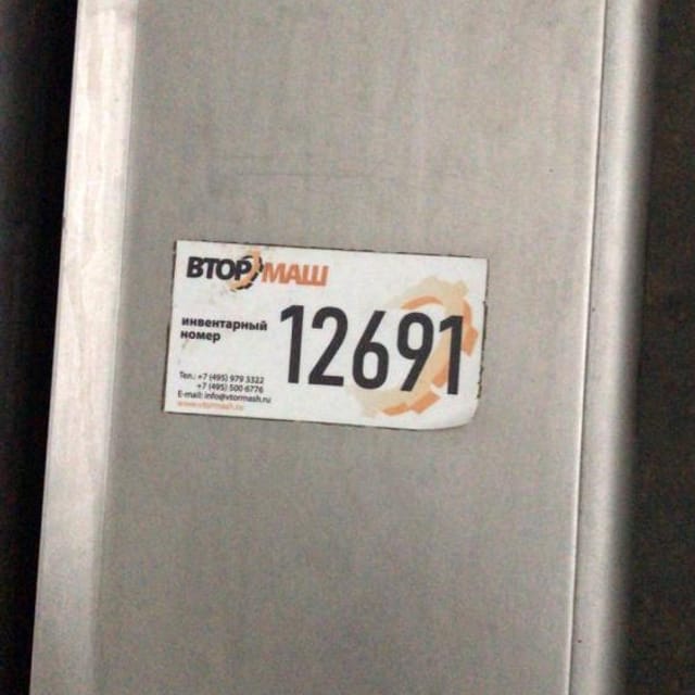 Подъемник тележек 200л инв.12691