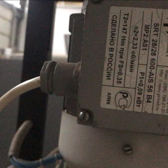 Укупор УКП-1800 ПЭТ 28мм инв.13029