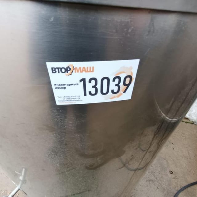 Емкость ВДП 100л инв.13039