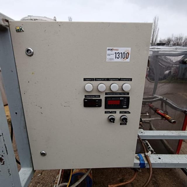 Генератор ледводы ГЛВ инв.13100