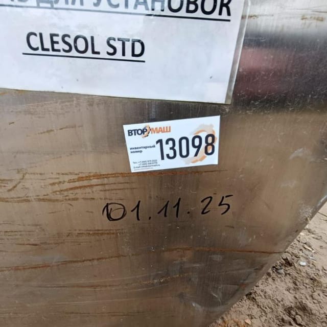 Емкость В2-ОМ2Г 10м3 инв.13098