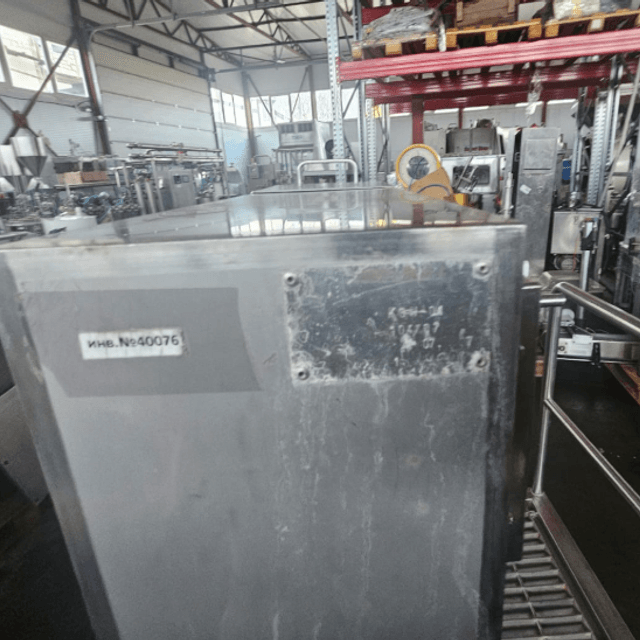 Санпропускник Unimasz KSH-01 инв.11743