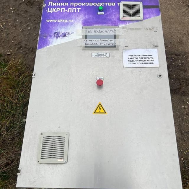 Творогоизготовитель ЦКРП-ОНУ-6,0 13053