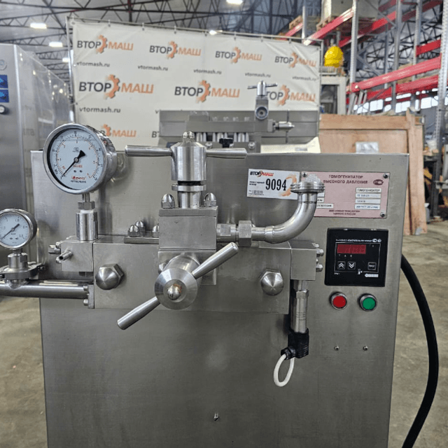 Гомогенизатор  ПГ-500-25 инв.9094