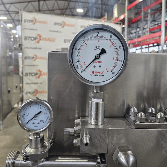 Гомогенизатор  ПГ-500-25 инв.9094