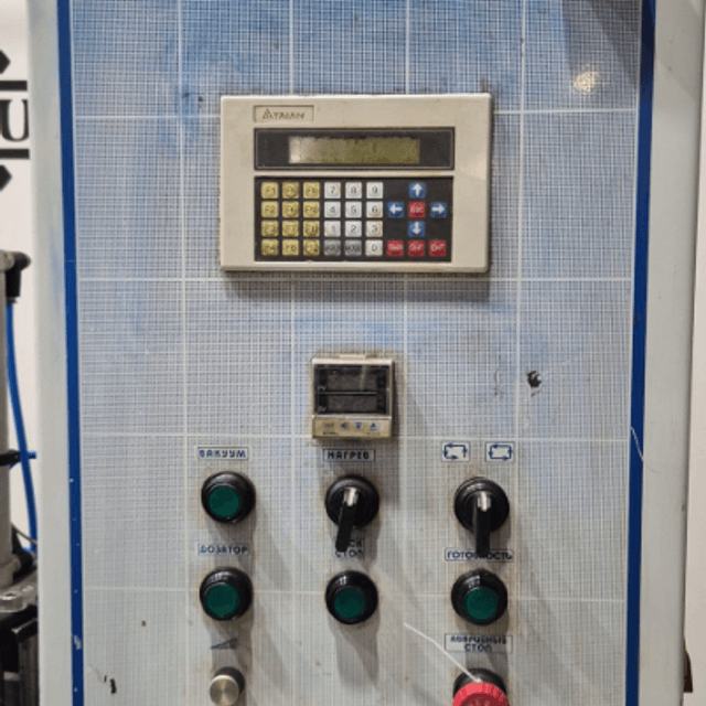 Фасовщик в стаканчики ПАСТПАК Р (95мм) е.3683