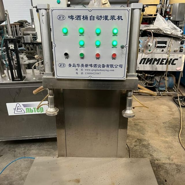 Пивная линия инв.7200