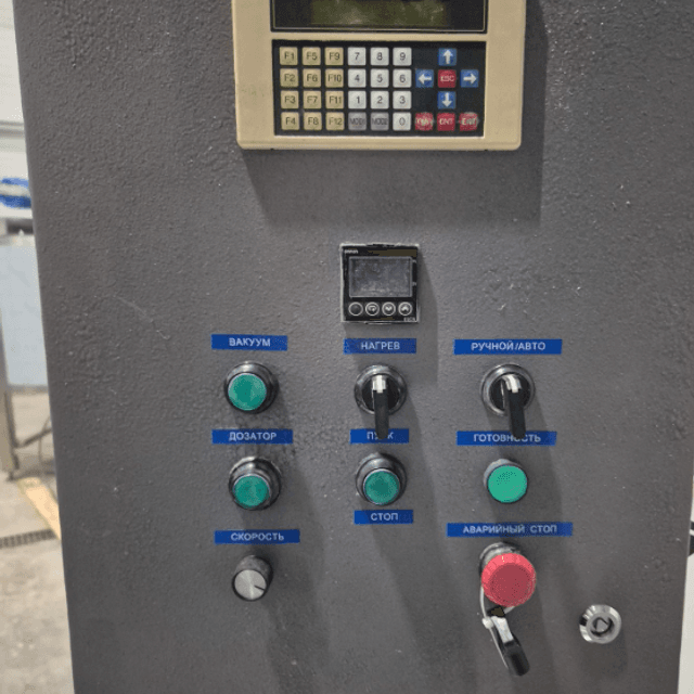 Фасовщик в стаканчики ПАСТПАК Р (75мм), е.1952