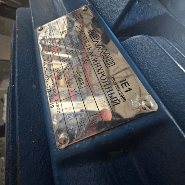 Узел восстановления сухого молока УВСМ-10 инв.12217