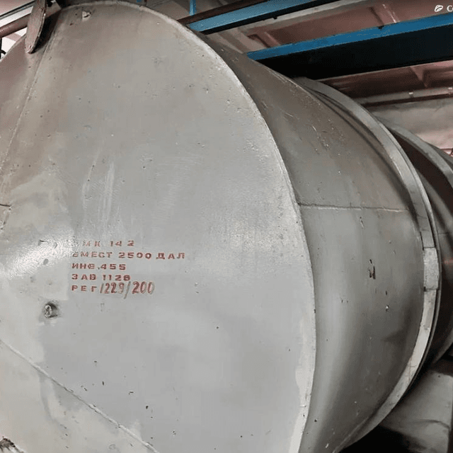 Емкость 25 кубов горизонтальная