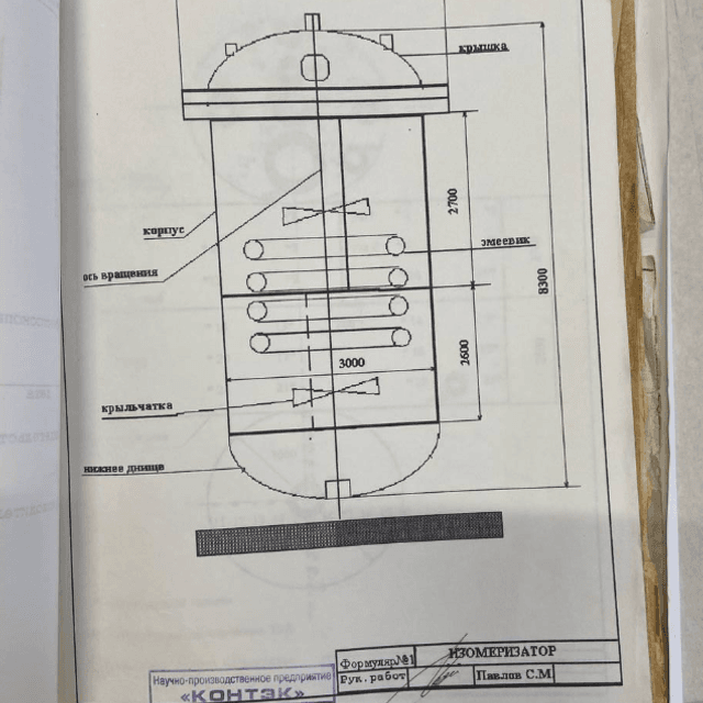 Реактор 45м3 биметалл