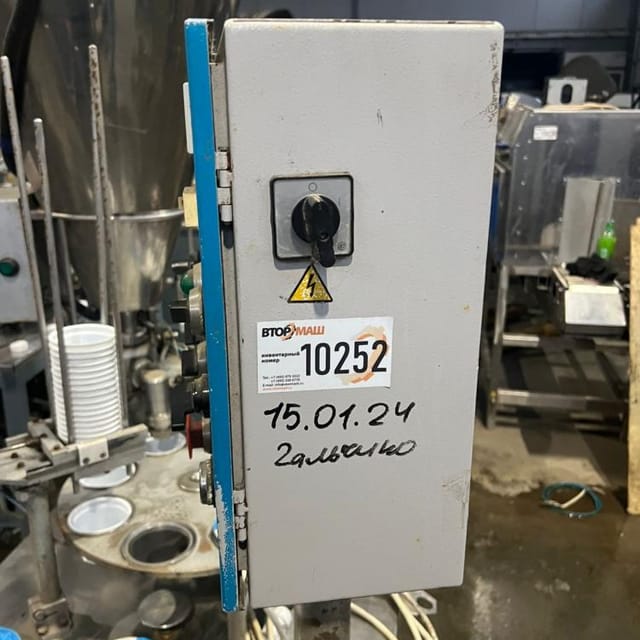 Фасовщик в стакан АЛУР 1500 стакан 95мм инв.10252