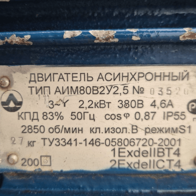 Система фильтрации тонкой очистки е.4219