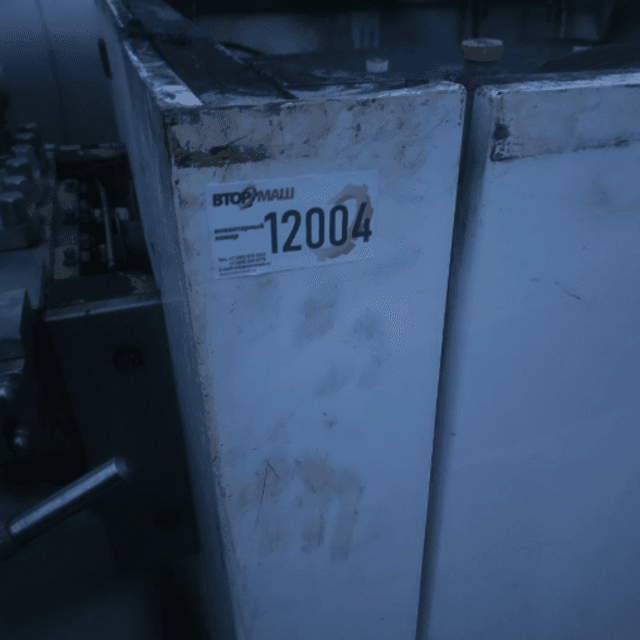 Гомогенизатор 5 т.инв.12004