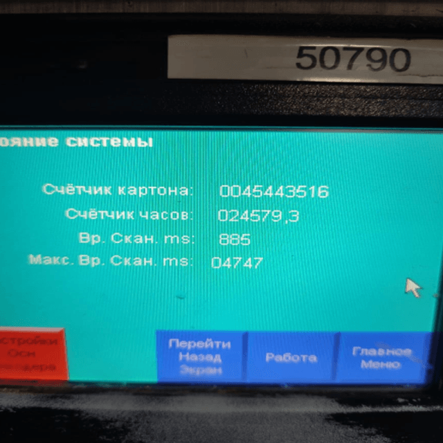 Автомат NIMKO-680 розлив в ПЮР-ПАК