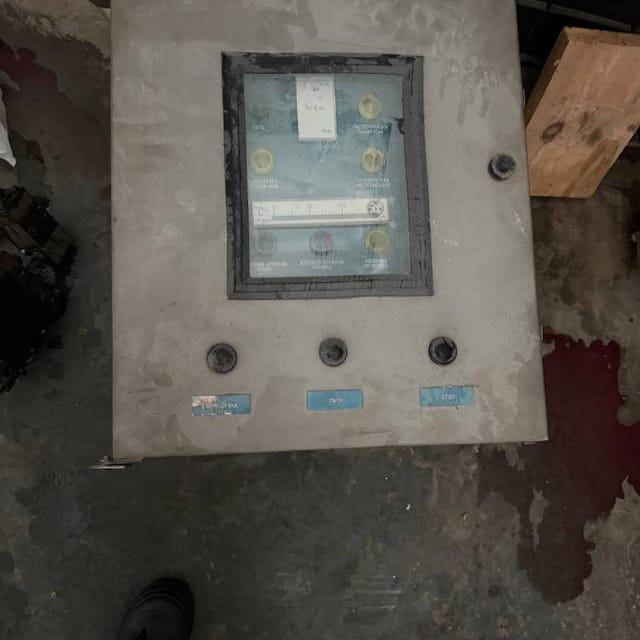 Емкость ОЗУ-350 с пультом инв.13935