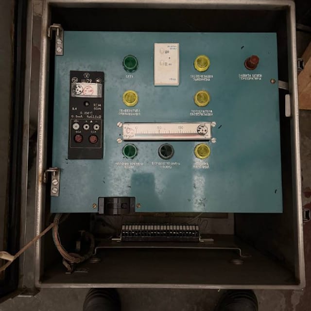 Емкость ОЗУ-350 с пультом инв.13935