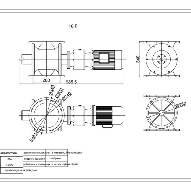 Турникет (затвор) для А1-ОРЧ, ВРА-4 инв.13090