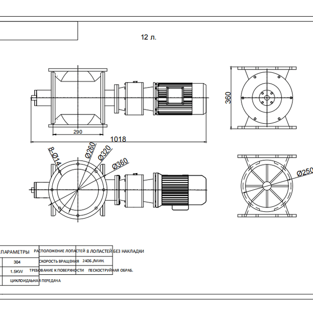 Турникет (затвор) для А1-ОРЧ, ВРА-4 инв.13090