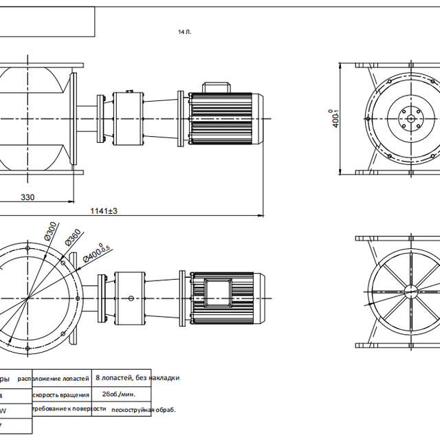 Турникет (затвор) для А1-ОРЧ, ВРА-4 инв.13090