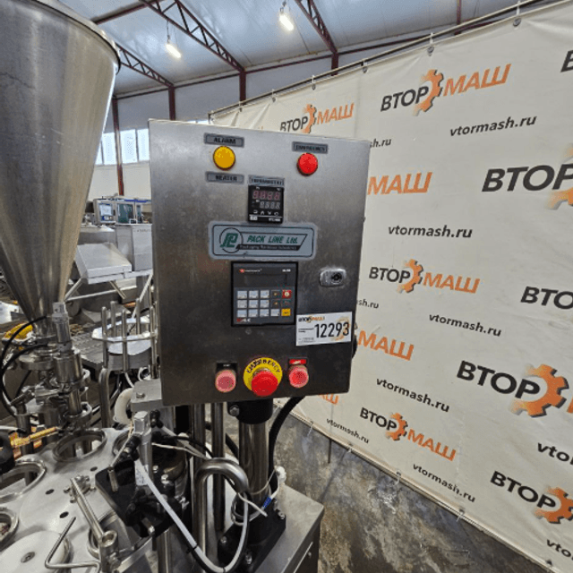 Розлив PACKLINE стакан 95мм NB-070 инв.12293