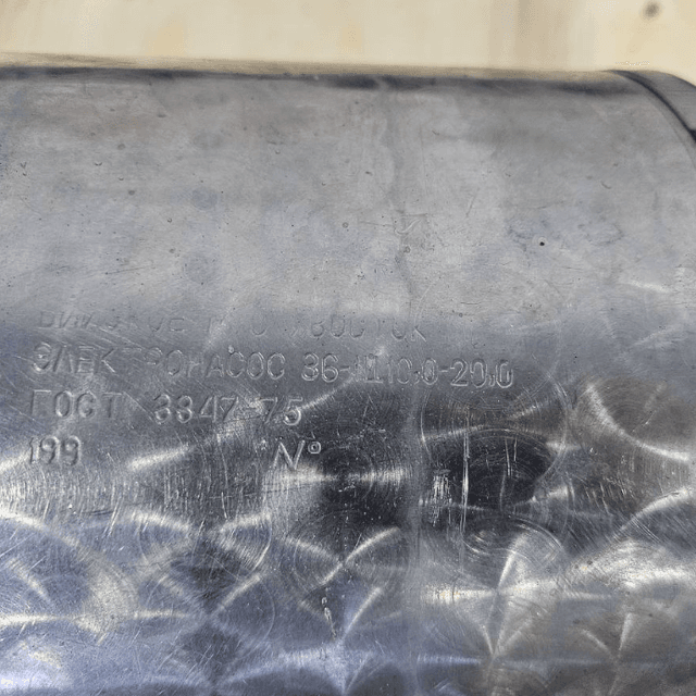 Насос ОНЦ-6 инв.12292