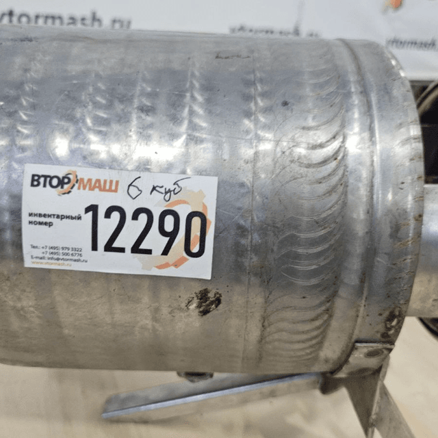 Насос ОНЦ-6 инв.12290