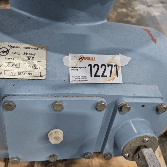 Сепаратор сливко-отделитель  Г9-ОСП-3 инв.12271