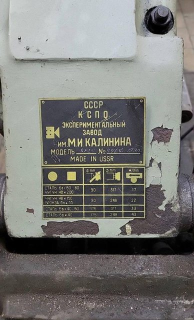 Машина ВШРА на 8 секций