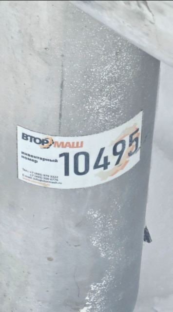 Емкость с рубашкой 3,6м3 инв.10495