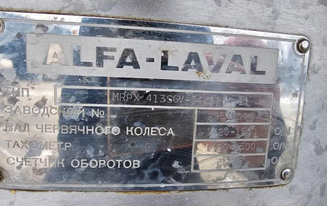 Сепаратор молокоочиститель ALFA-LAVAL MRPX-413  инв.11736
