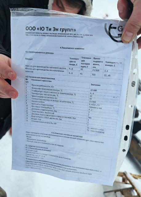 Пастеризатор 10т инв.12014