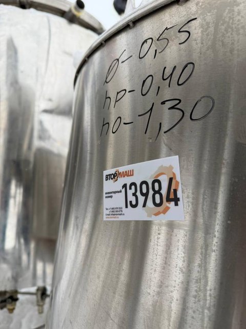 Емкость ВДП-100л инв.13984
