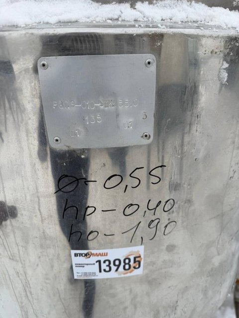 Емкость ВДП-100л инв.13985