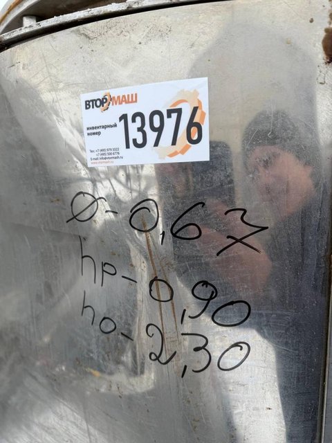 Реактор-300л инв.13976