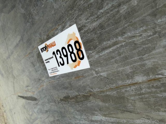 Виганд 4000 инв.13988